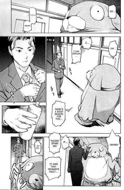 Seishokuki Volume 1