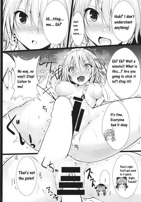 Gensou Panic