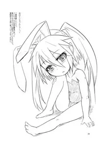 (COMIC1☆6) [Shichimen Soka (Sexyturkey)] Asuha ni Oshiri Ijirareru Hon (Lotte no Omocha!)