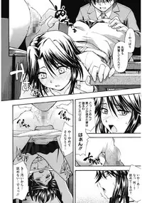 [Tsuruta Bungaku] Suki ni Shite Iiyo? [Digital]