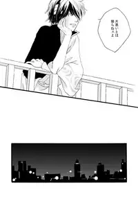 群青日和Ⅱ