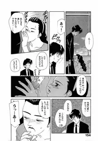 [Nagashima Hatsumi] LITTLE SISTER 2