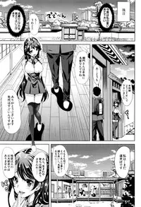 [Yabitsu Hiro] Car Life . Car Sex