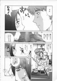 [Harazaki Takuma] Koganeiro Butai 4