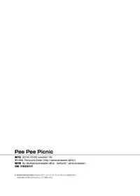 [Persicaria Eater (6u)] Pee Pee Picnic + Pee Pee Princess [Digital]