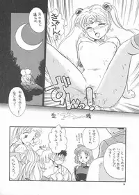 [Studio SKB] Gekkou 3