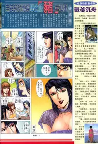 《老婆仔》 Dearling (full)