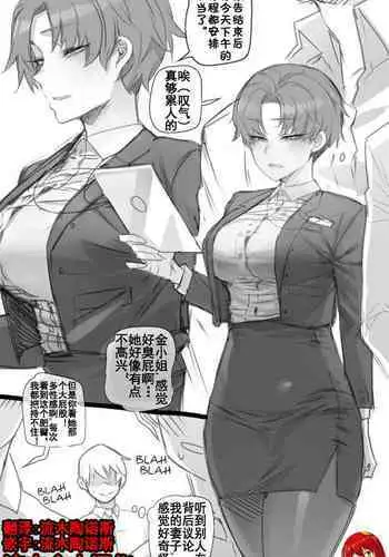 支配する言葉