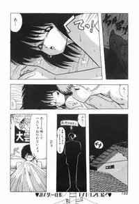 [Ohnuma Hiroshi] PURE BEAT