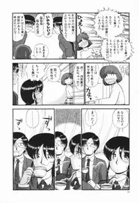 [GAASAN] Renai Bukiccho