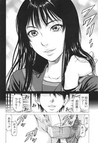 [Kabuki Shigeyuki] Seifukukei Joshi