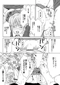 [Anthology] Doutei Doudeshou vol. 2 [Digital]