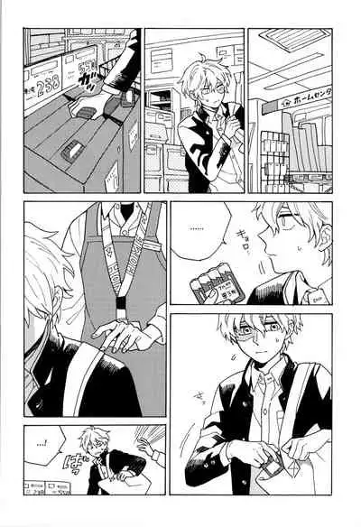 (COMITIA120) [Omochi Baroque (fujinotobi)] Uruwashiki Shuen [English]