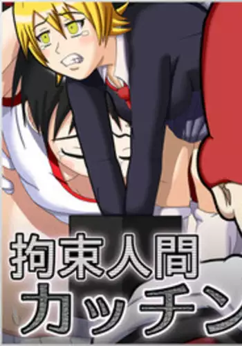 [ドラゴン浜崎工房] 巨大パイズリ娘の体格差逆レイプ
