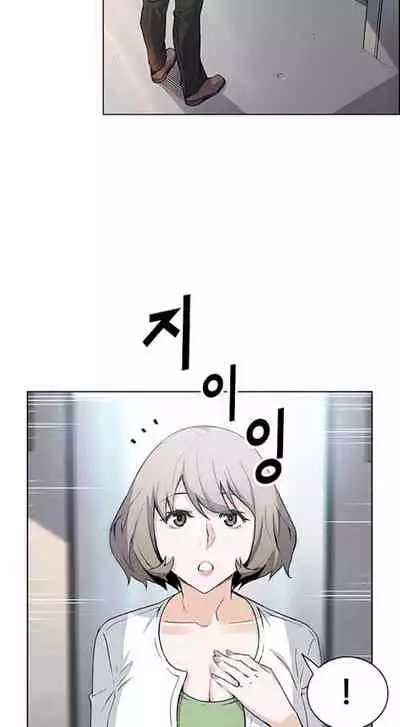 Housekeeper [Neck Pillow, Paper] Ch.30/49 [English] [Manhwa PDF]