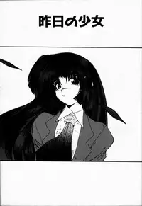 [Yuishi] Tokenai Mahou