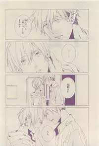 Chara 2015-04
