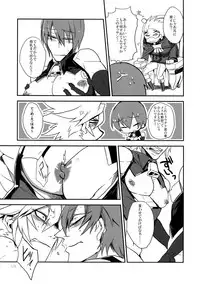 (HaruCC19) [Ryukotsu (Rokusuke)] RE_GREEN (BLAZBLUE)