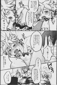 (C84) [Yomosugara (Yomogi Ringo)] TsundeLen Cafe Betsubara! (Vocaloid)