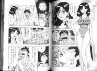 [Nagashima Chosuke] Momo Chichi Musume 2