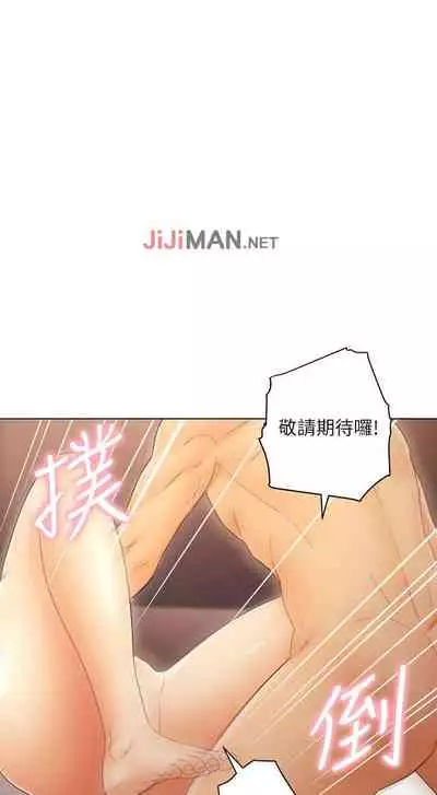 【周二连载】继母的朋友们（作者：Red-A&頸枕） 第1~71话