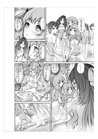 (同人誌) [No Such Agency] Xenocross Vol.1 digital ver