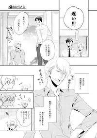 Dear+ 2017-07