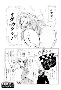 [Anthology] Karyou Shouji Ryoujoku Shiten