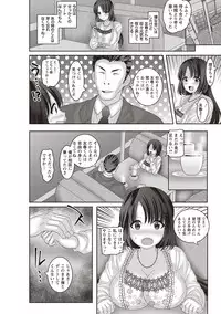 Mesuochi Zenkai Shoujo!