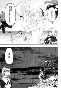 Load of Trash Kanzenban