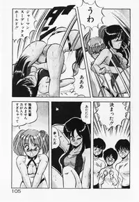 [ITOYOKO] Dokidoki Ecchi na Jikanwari
