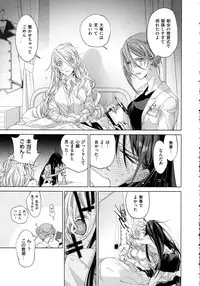 COMIC ExE 02