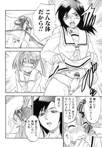[Anthology] Futanarikko Lovers 2