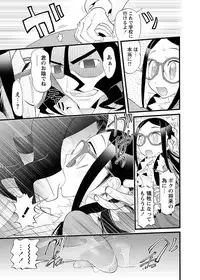 [Anthology] Karyou Gakuen Shotoubu 2012-04 [Digital]