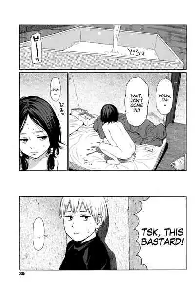 Implicity Ep.01-2