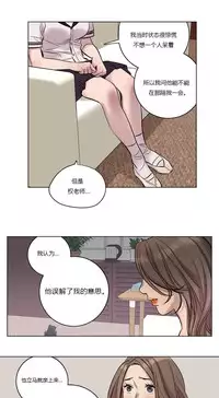 [Ramjak] Atonement Camp Ch.0-34 (Chinese)