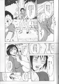 [Takeki Michiaki] Yami no Juuen | Welcome to the Beast Party