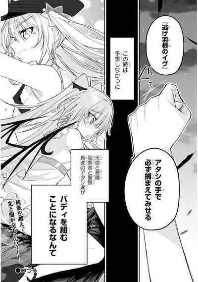CARNEADES Ch. 1