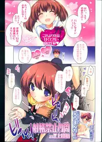 COMIC LO 2013-04 Vol.109