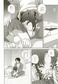 [Anthology] Hinakan 7