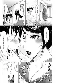 [E-Musu Aki] Torokeru Karada