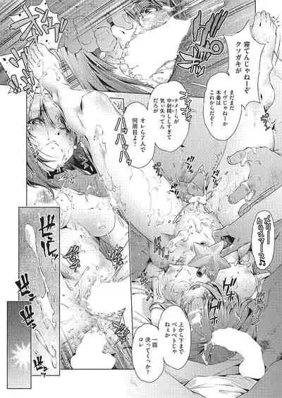 COMIC AUN 2020-02