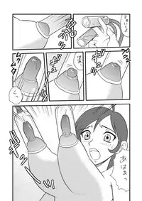 [Blue Monday (Shinozaki Rei)] Realize! (Eureka 7) [Digital]