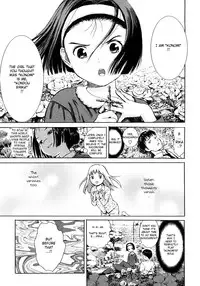 [Amagappa Shoujogun] Attakaku, Shite. Ch. 1-3 [English] [Lorizean]