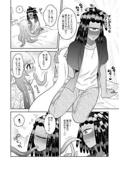 Kawaihito
