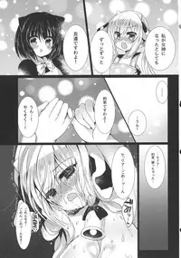(Mimiket 35) [Lonely Church (Suzunone Rena)] Ushi Kan