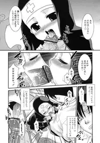 COMIC RiN 2010-09