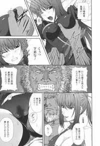 [Rindou] Ryoujoku no Rensa