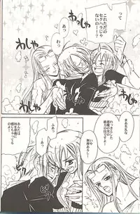 (C70) [Satsuki Net (Satsuki Ichiha)] Sekken Tsururin Shabon★Shabon (ONE PIECE)