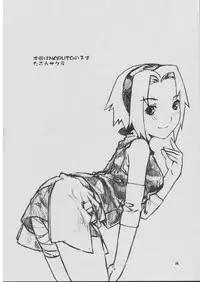 (CSP4) [Nekomataya (Nekomata Naomi)] Fude Asobi (Genshiken)